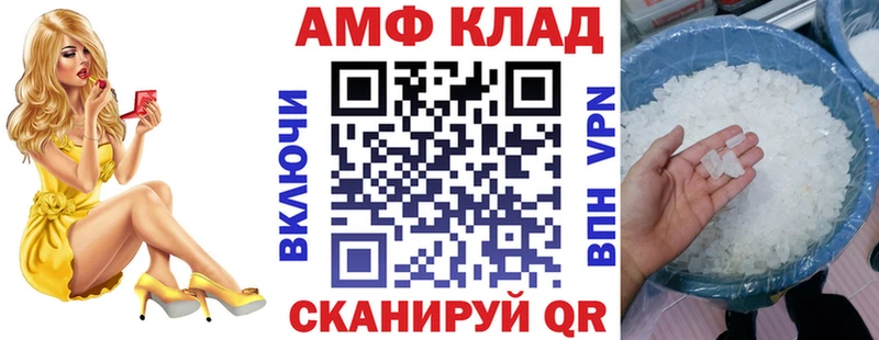 маркетплейс официальный сайт Строитель АМФ Розовый
