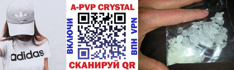 A-PVP VHQ  mega онион  Строитель  закладки 