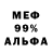 МДМА VHQ Armando Capobianco
