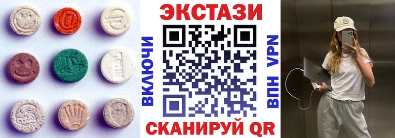 МЕГА как зайти  Строитель  Ecstasy ешки 