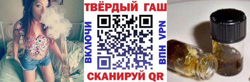 ГАШИШ ice o lator  Строитель 