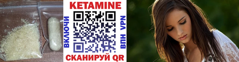 darknet какой сайт Строитель КЕТАМИН ketamine наркота