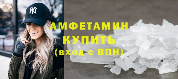 трава Армянск