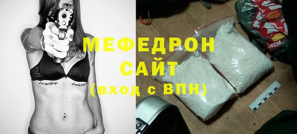 амф Нязепетровск