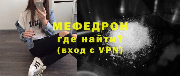 трава Армянск