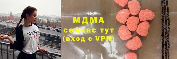 каннабис Арсеньев