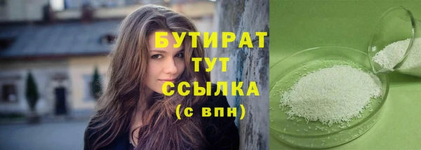 ECSTASY Аркадак