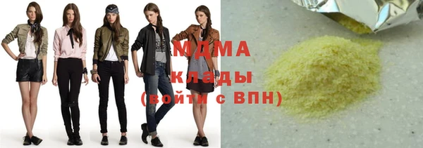 каннабис Арсеньев