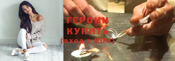 трава Армянск