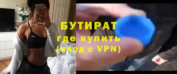 трава Армянск