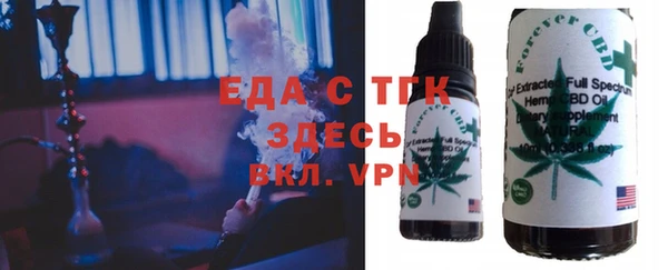 ECSTASY Аркадак