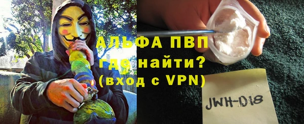 трава Армянск
