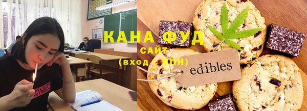 каннабис Арсеньев
