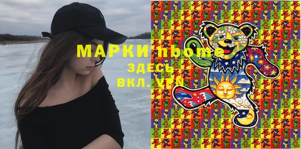 каннабис Арсеньев