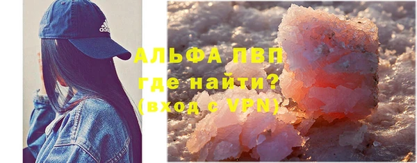 трава Армянск