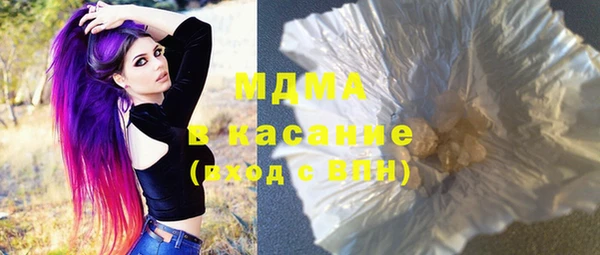 ECSTASY Аркадак