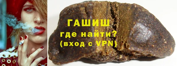 трава Армянск
