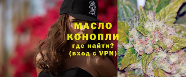 трава Армянск