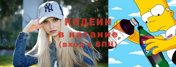 трава Армянск