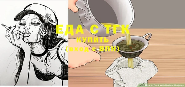каннабис Арсеньев