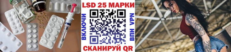 ЛСД экстази кислота  Строитель 