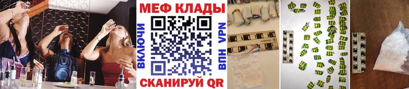 блэк спрут зеркало  Строитель  МЯУ-МЯУ кристаллы  наркота 