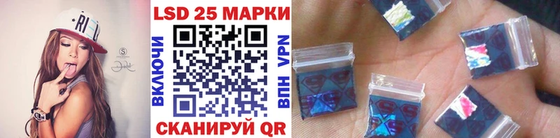купить наркотики цена  MEGA сайт  Наркотические марки 1500мкг  Строитель 