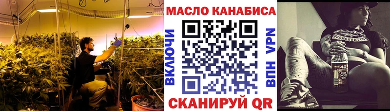 где продают   Строитель  ТГК жижа 